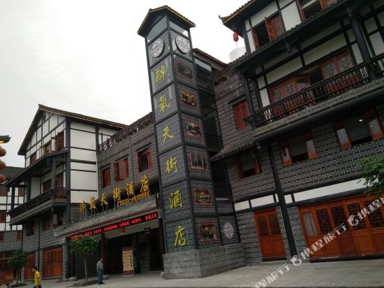 Zuiyang Tianjie Hotel — hotel in Muxi