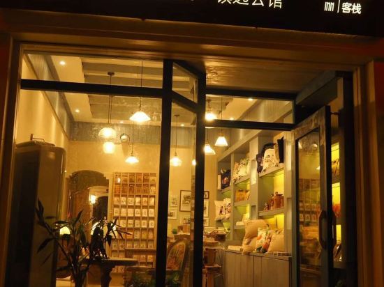 Painting Of Qiancrty in Zhenyuan Chengguanzhen, People's Republic of China