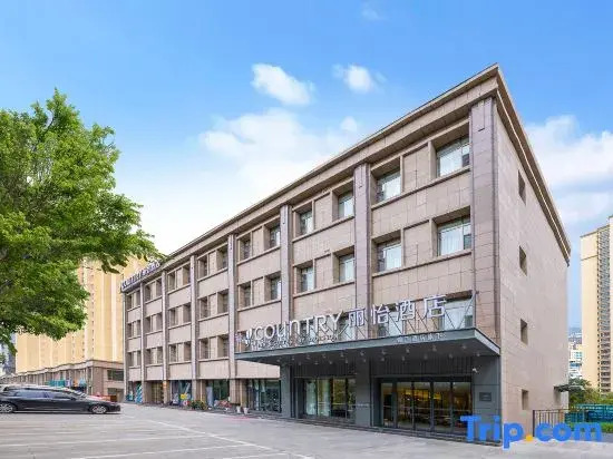 Country Inn & Suites by Radisson Hotel in Lanzhou, People's Republic of China