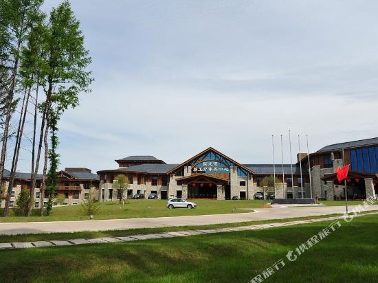 Huilongwan Staff Therapy Center in Yichun, People's Republic of China