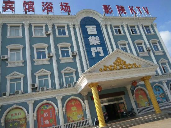 Paramount Hotel