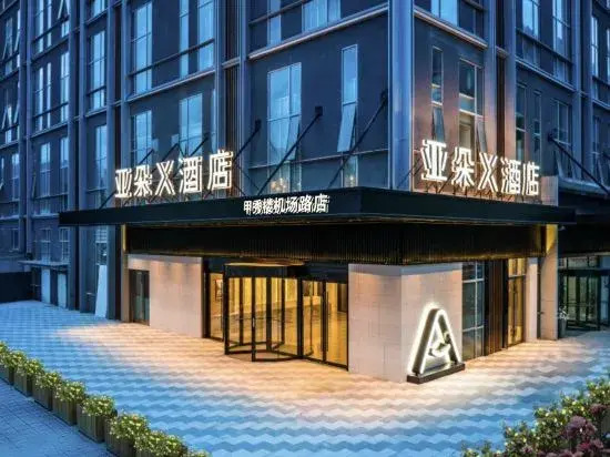 Atour X Hotel Guiyang Jiaxiu Building Jichang Road in Guiyang, People's Republic of China