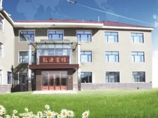 Longyuan Hotel — hotel in Tahe
