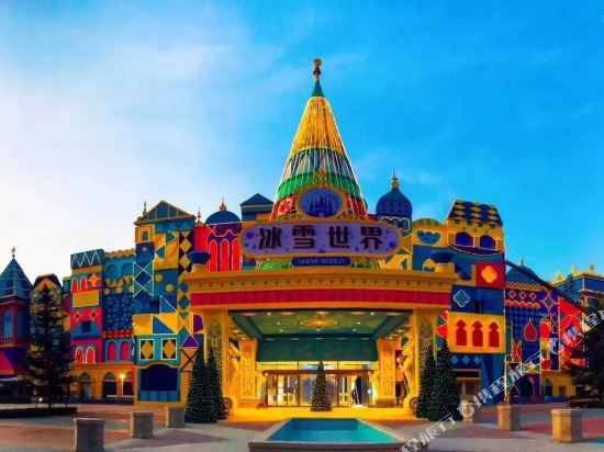 Yunjiuju Holiday Hotel in Qingping, People's Republic of China