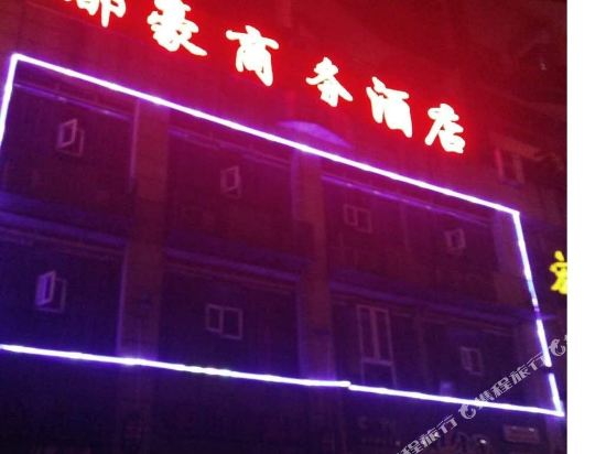 Du Hao Hotel - carbon neutral hotel in Chongqing