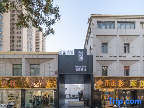 Qianhai Hotel - last minute hotel in Kashgar
