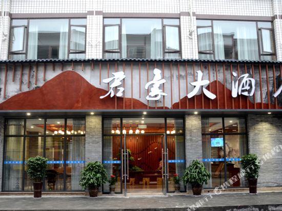 Junhao Hotel - carbon neutral hotel in Changning