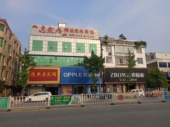 Yiranju Hotel - last minute hotel in Xinyang