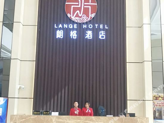 Lange Hotel - last minute hotel in Foshan