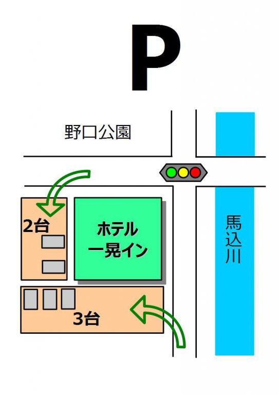 Hotel Ikkou Inn in Hamamatsu, Japan