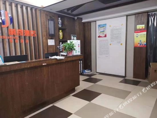 Shaoxing Mengqi Hotel - carbon neutral hotel in Shaoxing