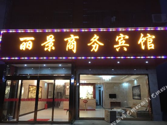 LiJinblnguan - last minute hotel in Nanchang