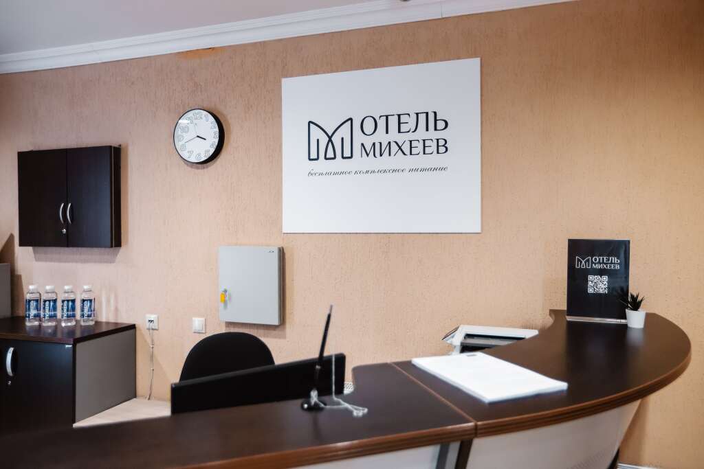 Hotel Miheev - carbon neutral hotel in Tyumen