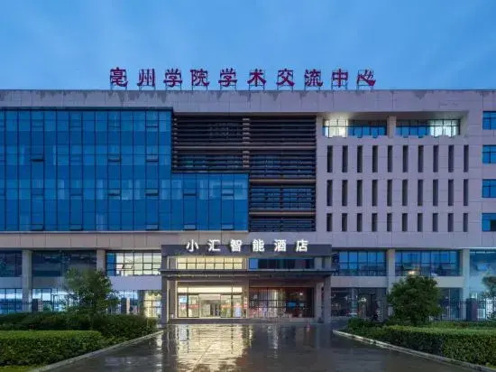 Xiaohui Intelligent Hotel - last minute hotel in Bozhou