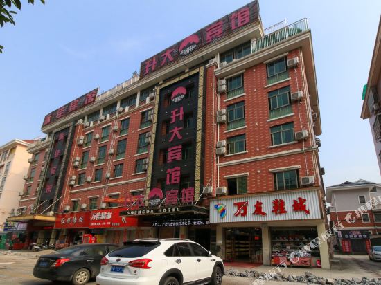 Shengda Hotel - last minute hotel in Yiwu