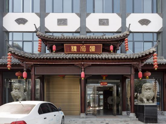 Linjianglou Hotel - last minute hotel in Mianyang