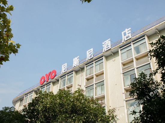 Nisney Hotel in Changsha, People's Republic of China