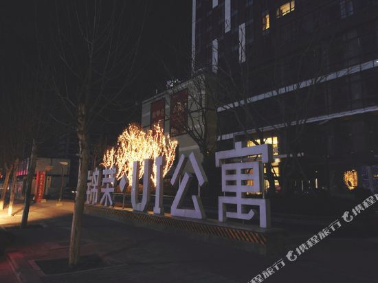 Fenglaiwenduminsu - last minute hotel in Zhengzhou