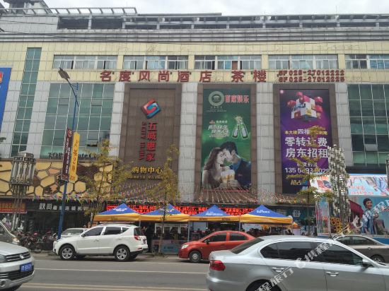 Famous Fashion Hotel in Jiancheng, People's Republic of China