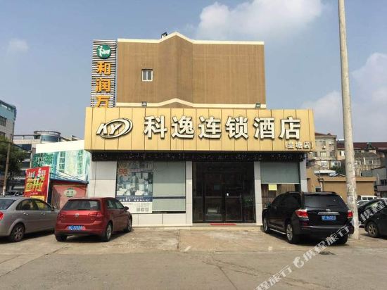 Keyi chain hotel - last minute hotel in Danyang