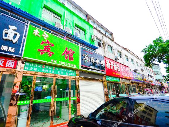 Muzi Hotel - carbon neutral hotel in Suining