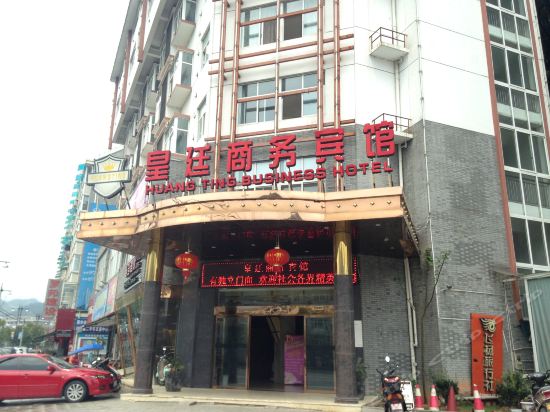 Suichang Huang Ting Hotel in Lishui, People's Republic of China