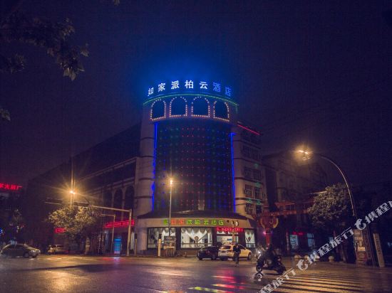 Pebble Motel — hotel in Luoxiong