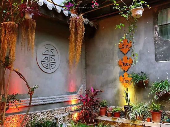 Xinyue Inn - last minute hotel in Langzhong