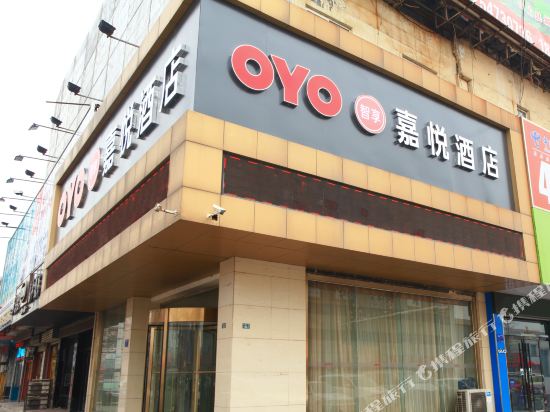 Jiayue Business Hotel in Wenshang, People's Republic of China