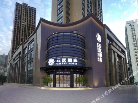Galaxy Hotel - last minute hotel in Hangzhou