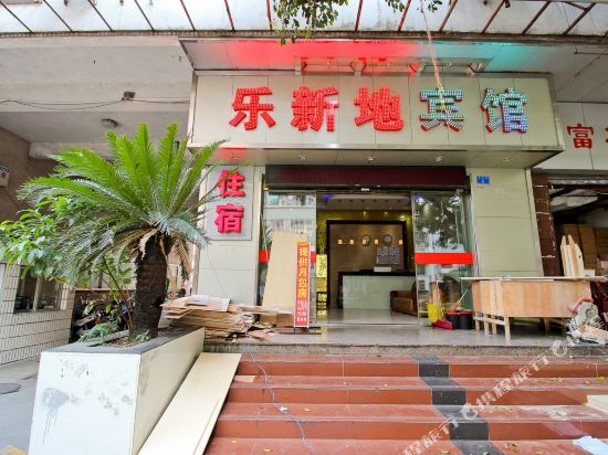 Lexindi Hotel - last minute hotel in Shenzhen