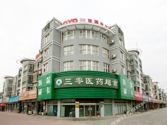 Changyuan Nanjiang Hotel in Changyuan, People's Republic of China