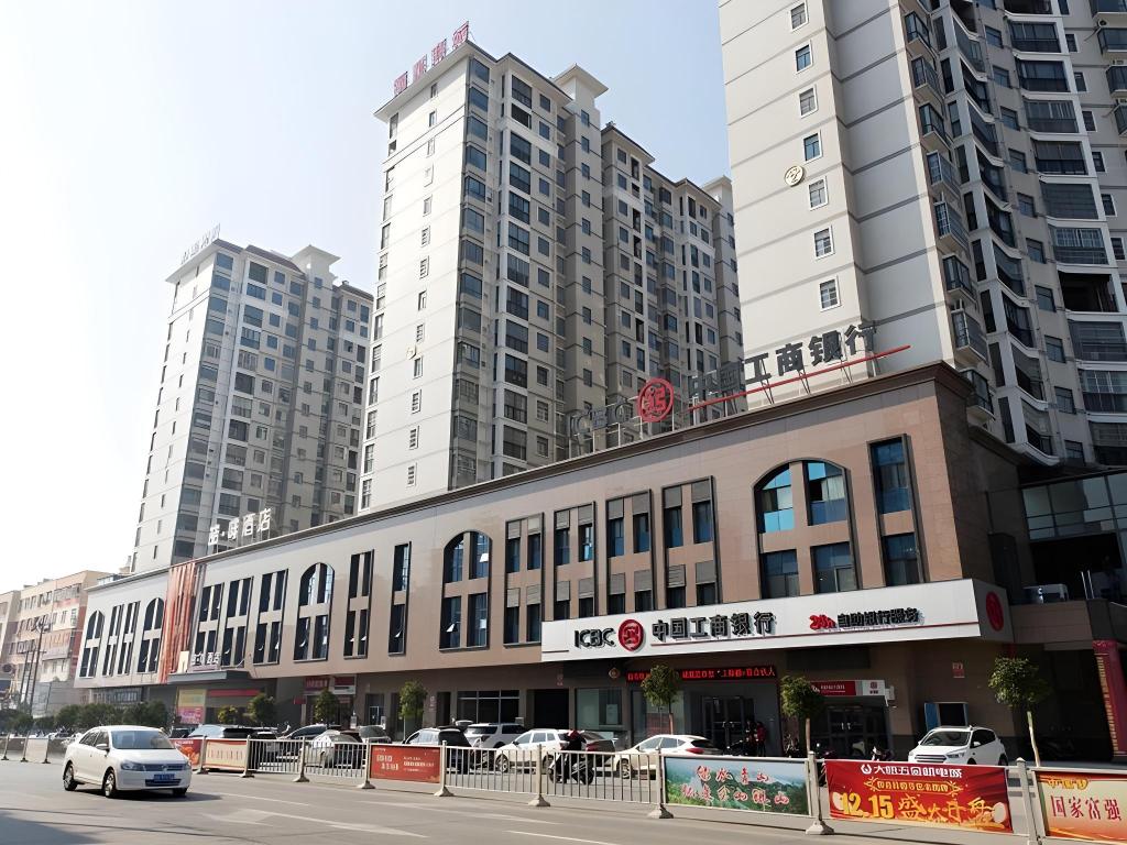 James Joyce Coffetel Xiaogan Dawu County People’s Hospital Fuxing Market in Dawu, People's Republic of China