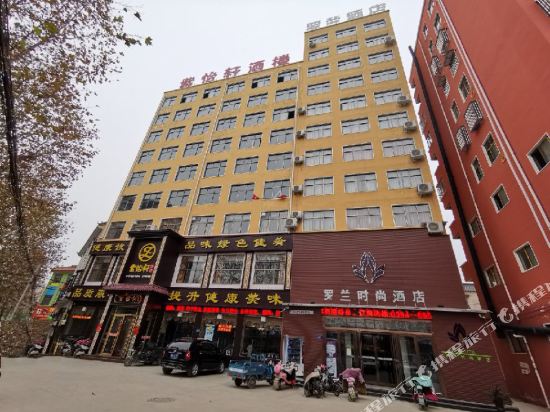 Luolan Fashion Hotel — hotel in Taikang