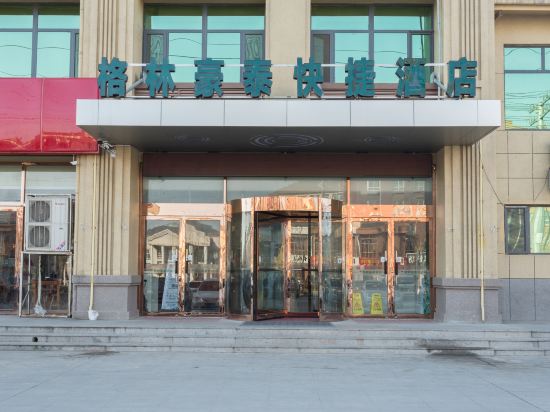 GreenTree Inn - carbon neutral hotel in Liaocheng