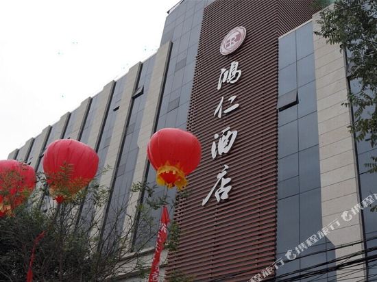 Hongren Hotel in Xianyang, People's Republic of China