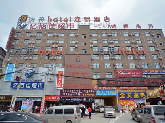 Yiyuanshangwuhotel in Zhongmu Chengguanzhen, People's Republic of China