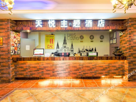Tianyuehotel - last minute hotel in Nanchang