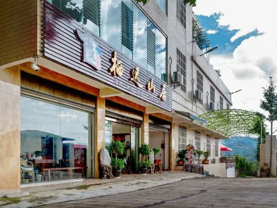 Huili Qichi Shanju in Huili Chengguanzhen, People's Republic of China