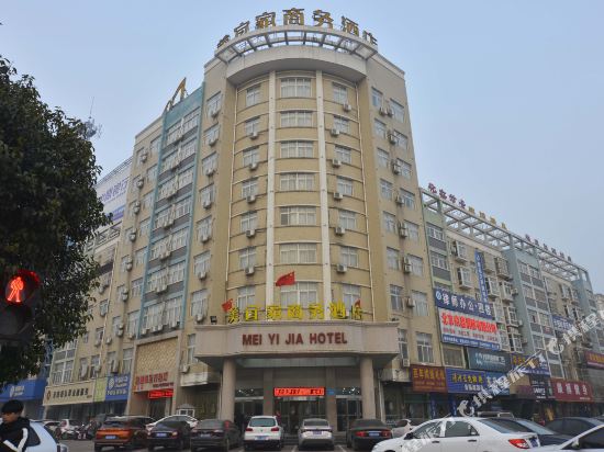 Mei Yi Jia Hotel — hotel in Ruzhou