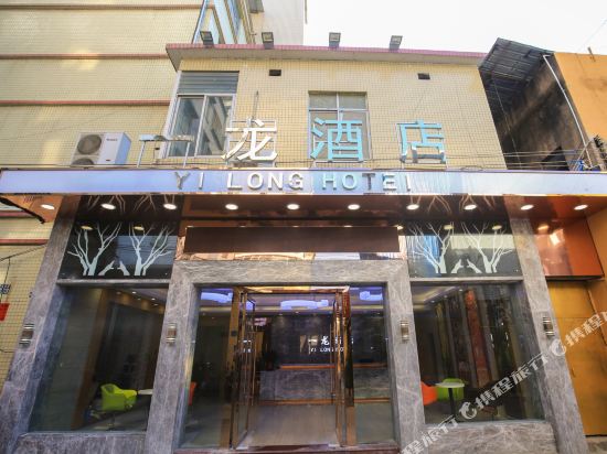 Yi Long Hotel in Guangzhou, People's Republic of China
