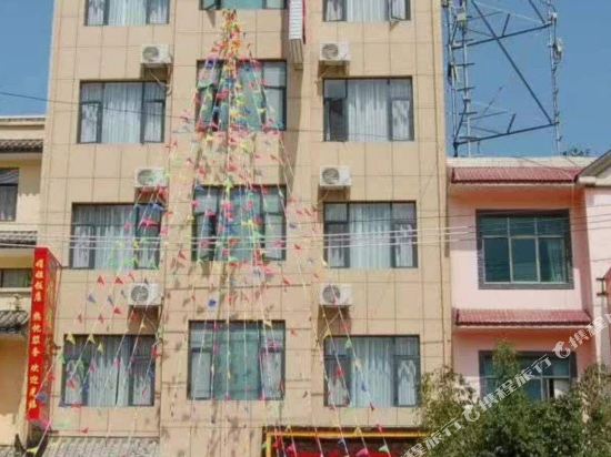 Fengqing Gaohong Hotel in Fengshan, People's Republic of China