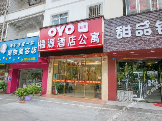 Nanning Blessing Hotel - last minute hotel in Nanning