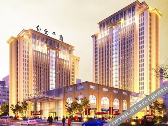 Fanglai International Hotel — 4-Star Luxury Hotel in Hefei, People's Republic of China