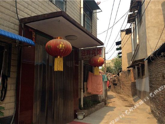 Yinghui Hotel in Kaifeng, People's Republic of China