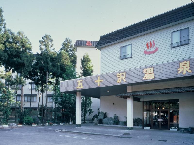 Ikazawa Onsen Yumotokan in Niigata, Japan