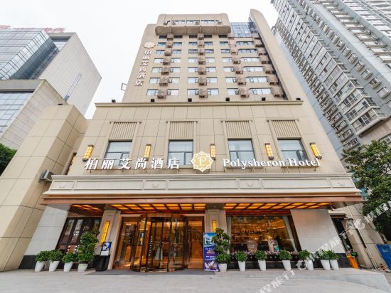 Polysheron Hotel - last minute hotel in Changsha