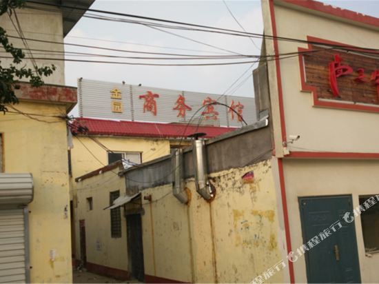 Jinyuan Business Hotel — hotel in Heze