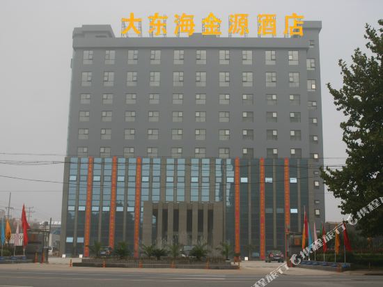 Dadonghai Jinyuan Hotel - last minute hotel in Luohe