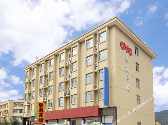 Taiyihotel - last minute hotel in Linhai